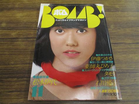 1981年11月1日